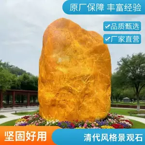 社区观赏石 黄蜡石 草坪石 小区绿化配套 工程案例丰富