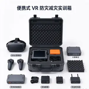 VR���ּ���ʵѵ���Я���ֺ����ս�ѧѵ��װ��