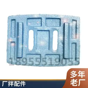 供应WBZ400稳定土拌合机叶片 搅拌臂厂拌机配件 高铬合金 耐磨损