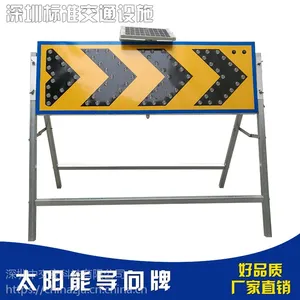 中交安太阳能施工导向牌 太阳能箭头灯 道路施工警示灯 诱导牌LED灯指示灯