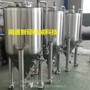 小型啤酒发酵罐 酒店啤酒设备