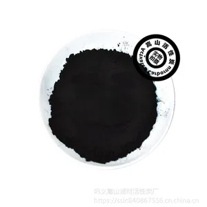 嵩山 40-80目木质果壳椰壳活性炭颗粒 60吨现货低价出