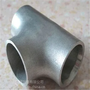 厂家直销 不锈钢承插三通 不锈钢等经三通 不锈钢焊接三通