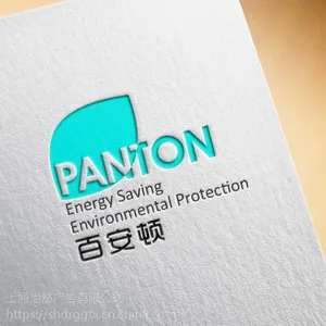 LOGO设计