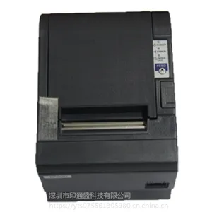 Epson/爱普生 TM-T86L 支持黑标定位电影票彩票可用热敏票据打印机