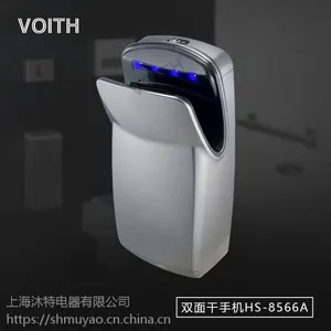 厂家直销双面干手机,喷气式干手器