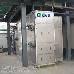 金凯污泥低温干化机 生活污水处理 污泥干燥机 实力厂家直销