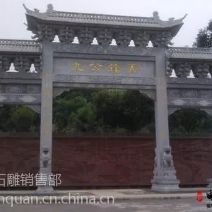 ʯ��¥ֱ��-��Ȫʯ�� ʯͷ�Ʒ����������ұ��۸�����