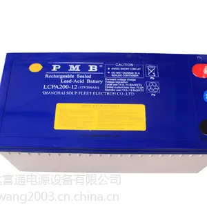 PMB蓄电池LCPA40-12（国产）精致产品/直销供应