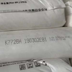 北京燕山聚丙烯K7726H共聚注塑PPH