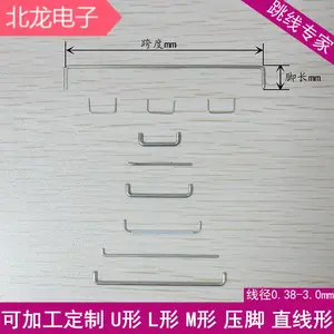 镀锡铜跳线,电路板跳线 镀锡铜焊接跳线