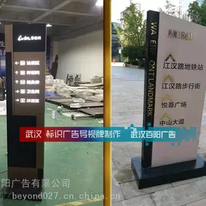 武汉学校名称导视牌立牌系统设计，大学标识牌制作