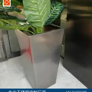 富利合锥形不锈钢花盆 盆栽绿化工程不锈钢花箱