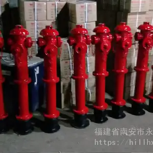 防冻地上消火栓 SS100/65-1.6 永三牌 5铜 可订做各种高度