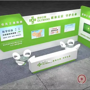 动物救助高峰论坛—欧林生物展台设计搭建