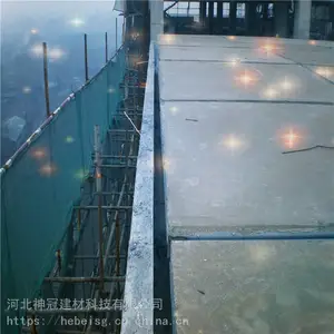 陕西榆林轨道交通建设用隔热隔声KST楼面板_神冠KST墙板定制