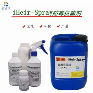 ���ƶ� iHeir-Spray��ù������ �ѷ�ù�ľ�������Ҳ��ȷ������ù��