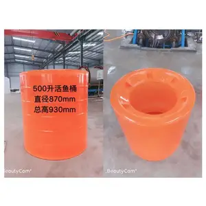 佳士德1吨塑料养鱼圆桶定做
