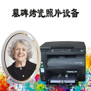 ��Ӧ�ɶ������ɫ��ӡ��Ĺ��������豸
