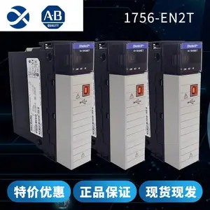 高质量 1756-EN2T长期现货供应