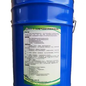 S-568电气设备专用绝缘清洗剂