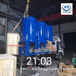 机械过滤器 污水处理设备 机械过滤器安装使用方法 环森环保可定制