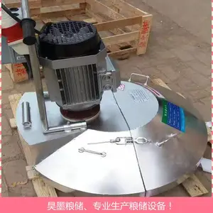 粮食翻粮机材质 粮食翻粮机规格 粮食翻粮机型号 粮食翻粮机技术参数 粮食翻粮机图片 昊墨粮食翻粮机厂