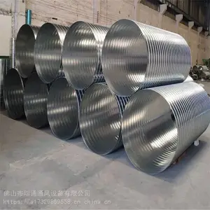 佛山瑞通风管生产厂家螺旋管道 螺旋风管
