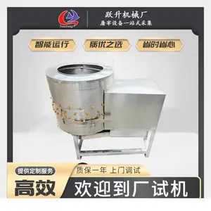������ë�� ����ȥë�� С�ͼ��������豸 Ծ����е