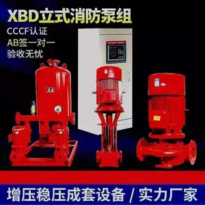 XBD7.5/50G-L ���༶��ѹ��ѹ���׻����豸��ʽ����ˮ��ABǩ3CF��֤