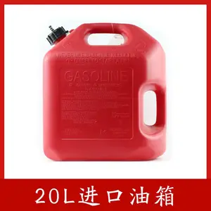 美国希尔原装20L进口专用油箱pak泵适配油管油箱拉盘配件 帕克泵原厂