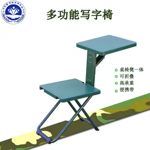 多功能写字椅 桌椅凳一体320*706*620MM便携营具椅山东缔鑫
