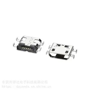 MICRO USB插座micro usb数据线底座5P四脚平口卷边插座可定制