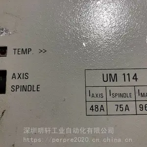 UM111 UM112 UM121 UM114ϵ�к��º���Ƶ��ά�� ���º������ŷ������������绰