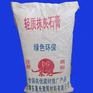 天津武清/轻质抹灰石膏无污染产品,节能效果好