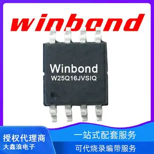 W25Q16JVSSIQ 华邦代理商 16M Flash存储芯片 封装SOP8 可代烧录