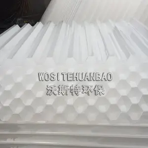 蜂窝斜管填料材质沃斯特环保