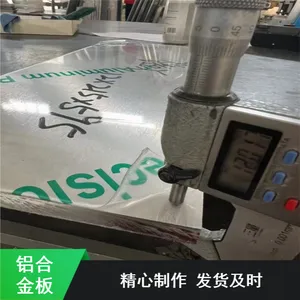 ס�ѽ��ڸ����Գ�����6060-T6������ҵ�����Ͻ��