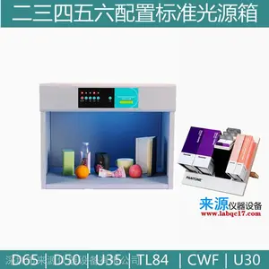ѩ�Ļ���ɫ������ɫ��PANTONE��׼��ԴD65�Ա���ɫD50����