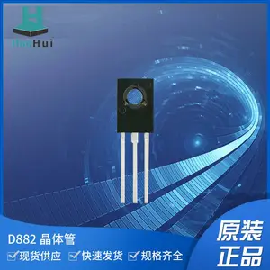 D882 TO-126封装插件三极管1.25W低功耗d882 to-126晶体管批号22+现货
