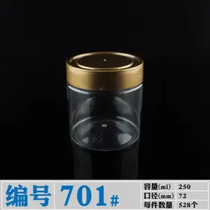 透明塑料罐子密封罐食品级储物罐带盖五谷杂粮干果茶叶pet瓶批发