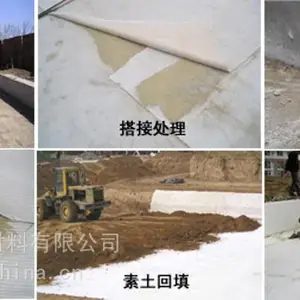 河北雄安新区钠基膨润土防水毯 安新县钢塑土工格栅