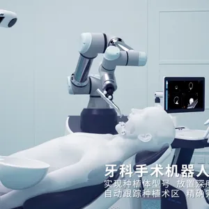 创新医疗技术突破：高效开发合作的功能模块与SDK接口助力手术导航系统