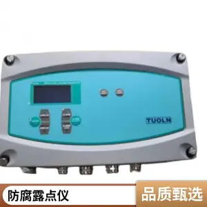 上海托力固定式露点仪露点仪配件压缩空气露点仪手持式露点仪