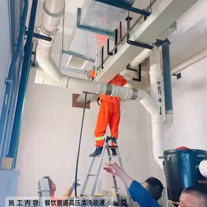 ��Ӧ�������ܵ���� �ܵ��޸� ʩ���Ŷӿ�������1871781+2693