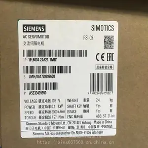 1FL6044-1AF61-2AG1 0.75kW 电机 不带键槽不带抱闸