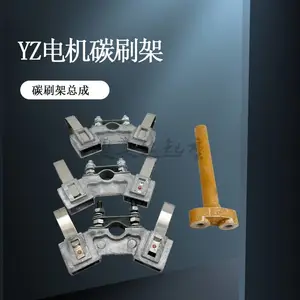 YZR���̼ˢ֧���ܳ�yzr132 160��ˢ������ұ����ˢ��