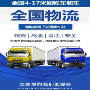 哈尔滨到大连金州区货运公司 就选你了