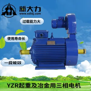 新大力 起重电机 YZP112M-6-1.5KW变频调速电机 一级能效