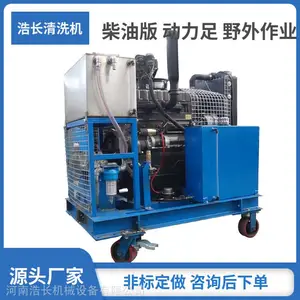 �Ƴ����ػ��ָ�ѹ��ϴ�� �Ƴ�500�����ѹˮǹ���ͳ������